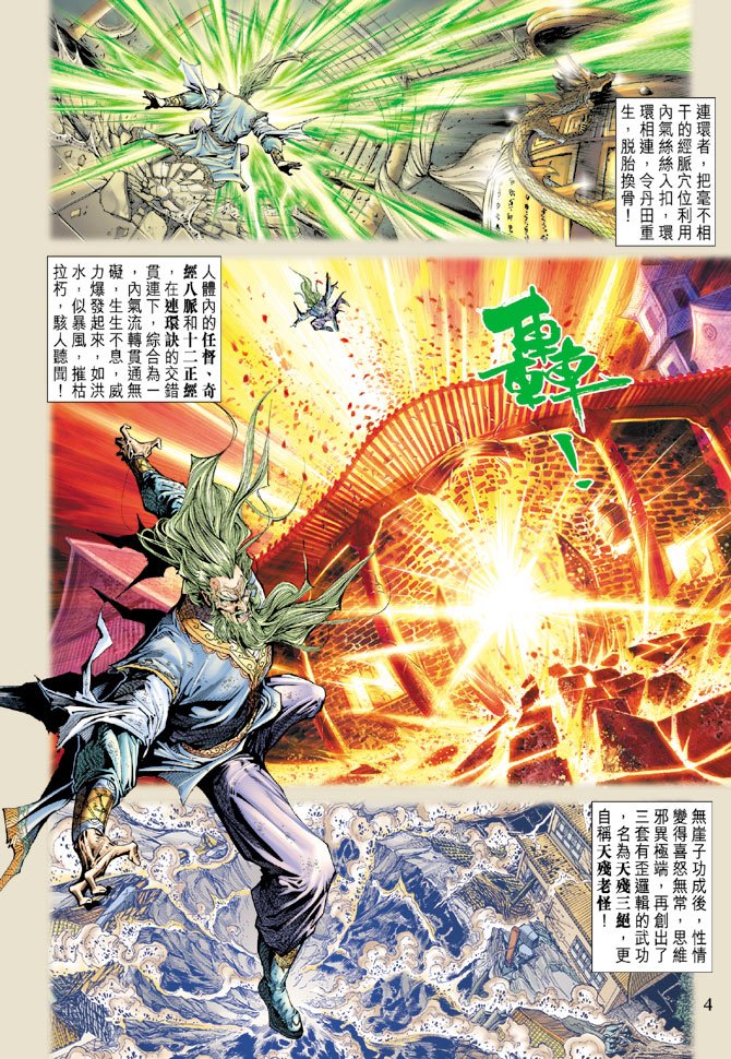 第120卷