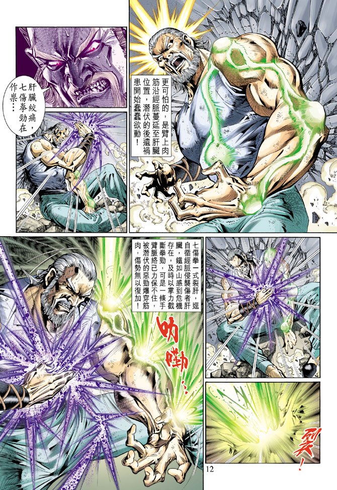 第120卷