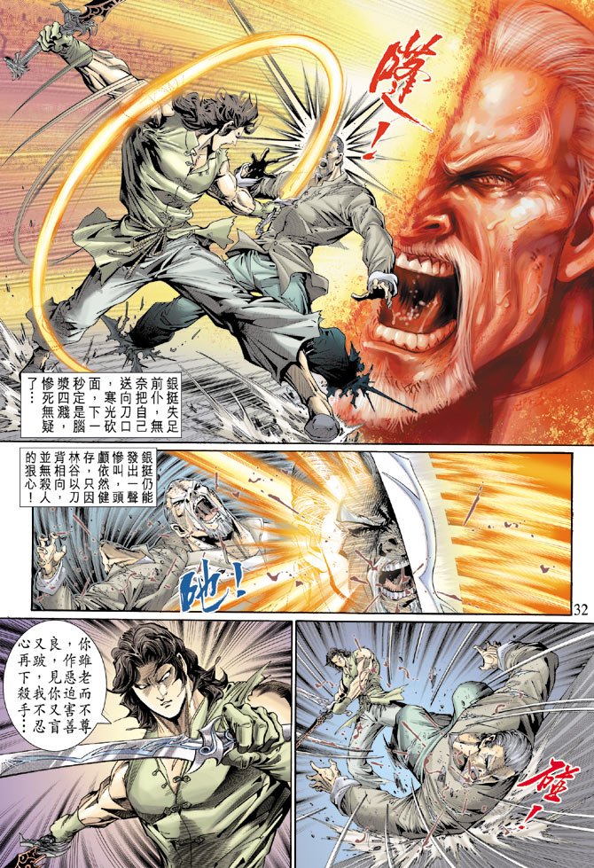 第120卷