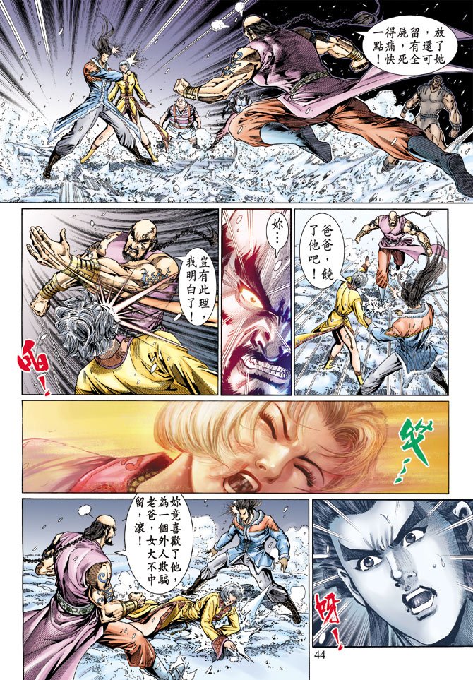 第120卷