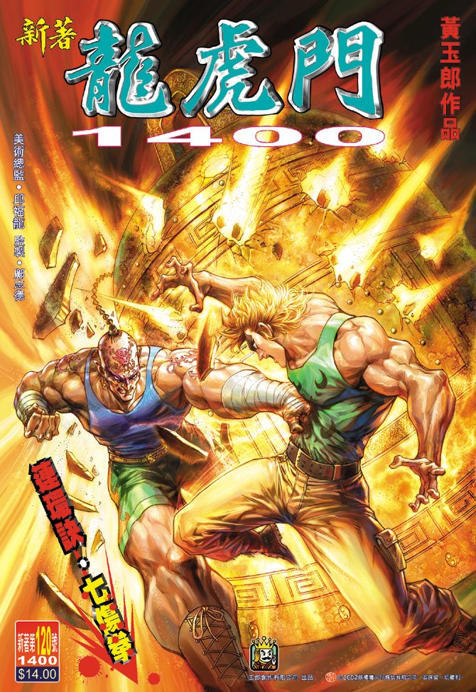 第120卷