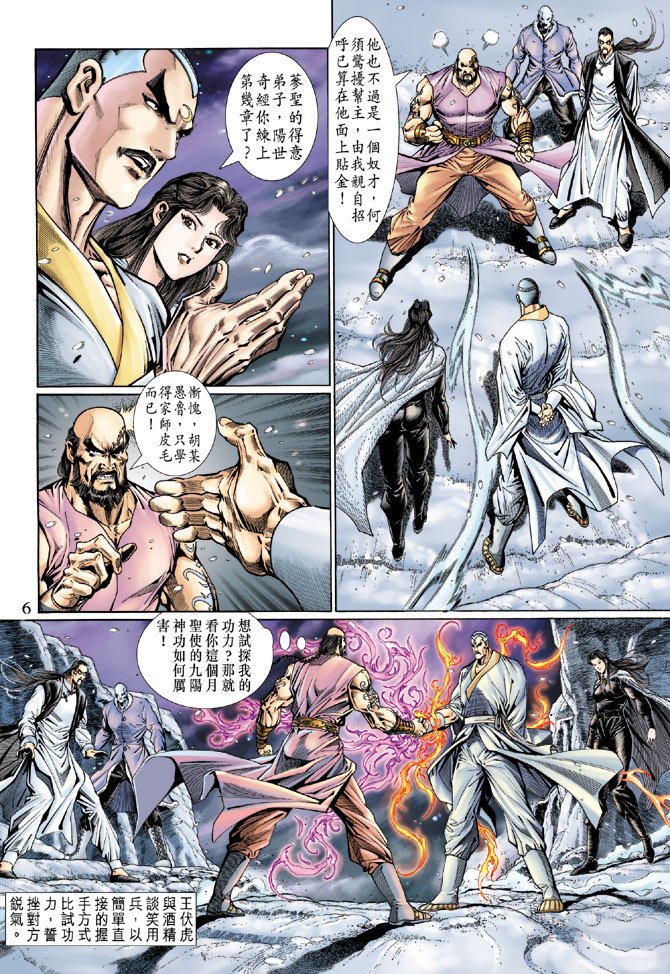 第121卷