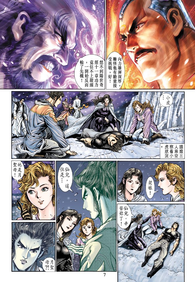 第121卷