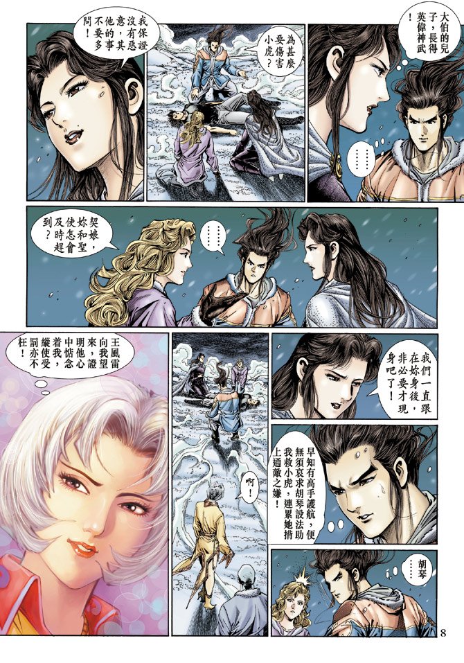 第121卷
