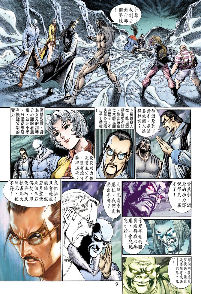 第121卷