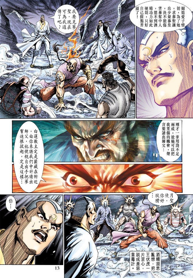 第121卷