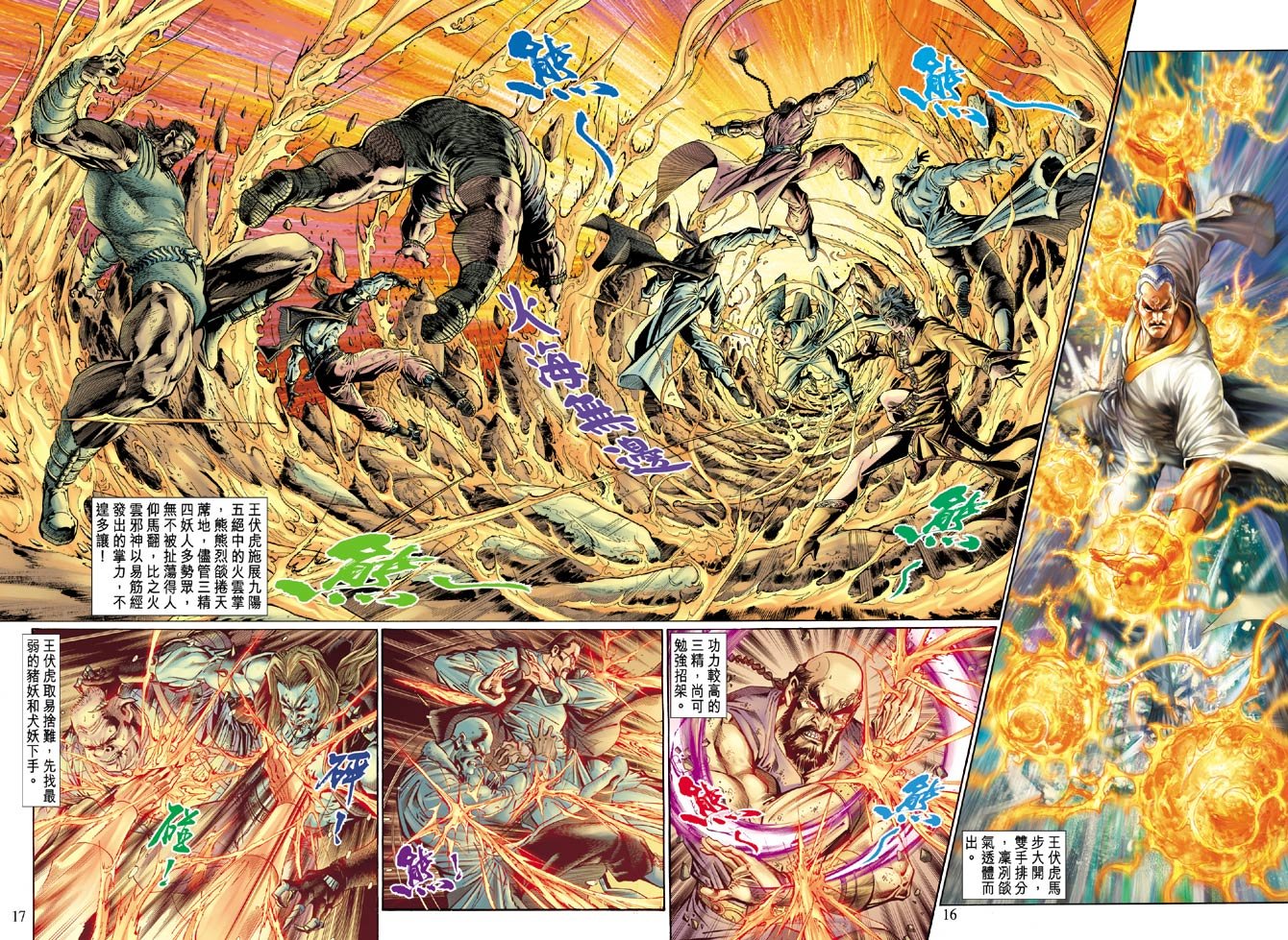第121卷