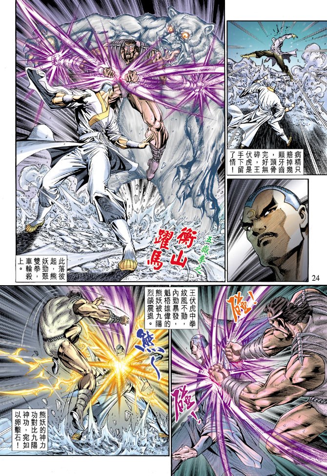 第121卷
