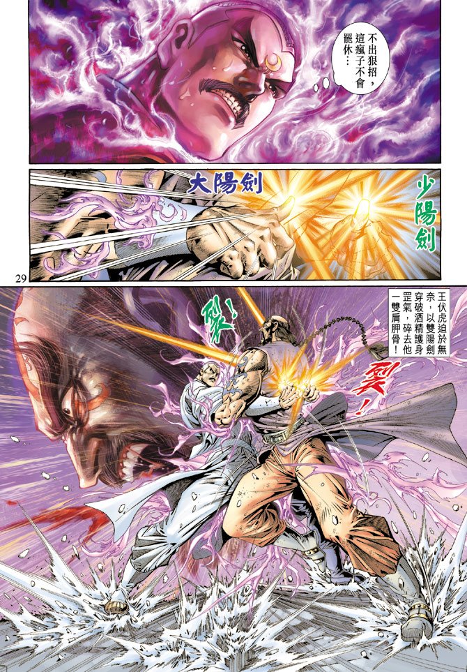第121卷