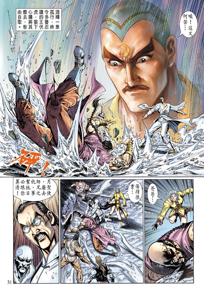 第121卷