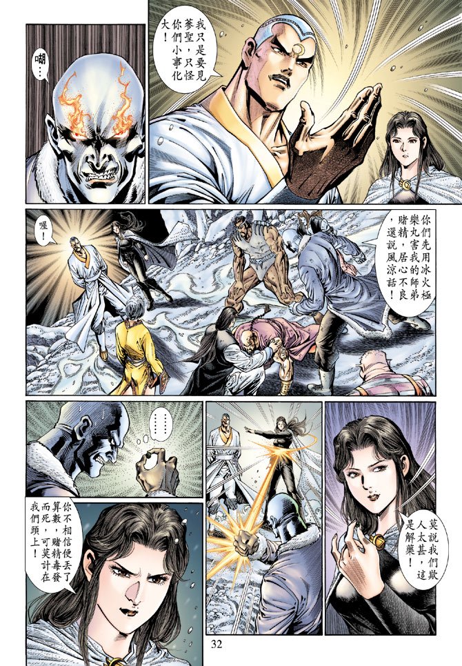 第121卷