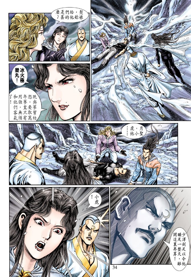 第121卷