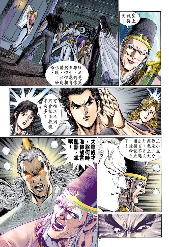 第123卷