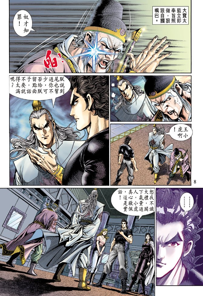 第123卷