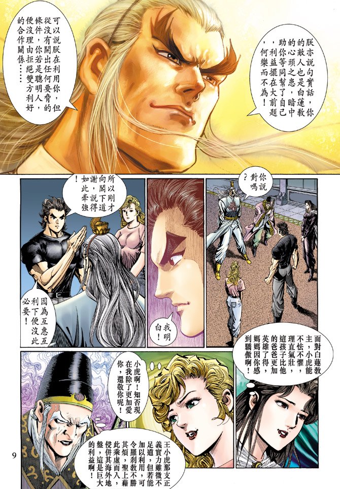 第123卷
