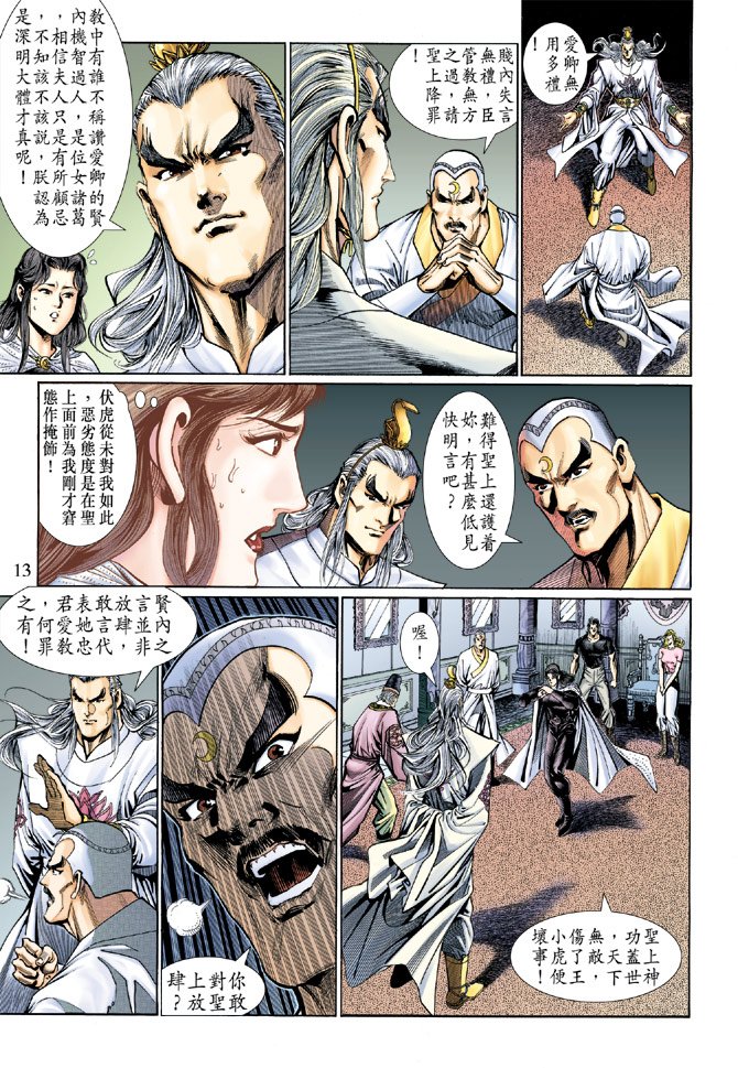 第123卷
