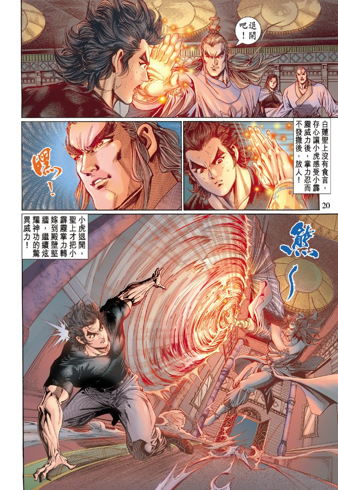 第123卷