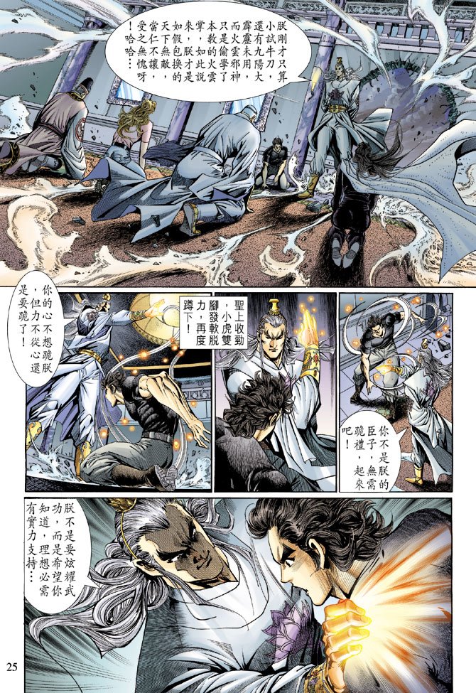 第123卷