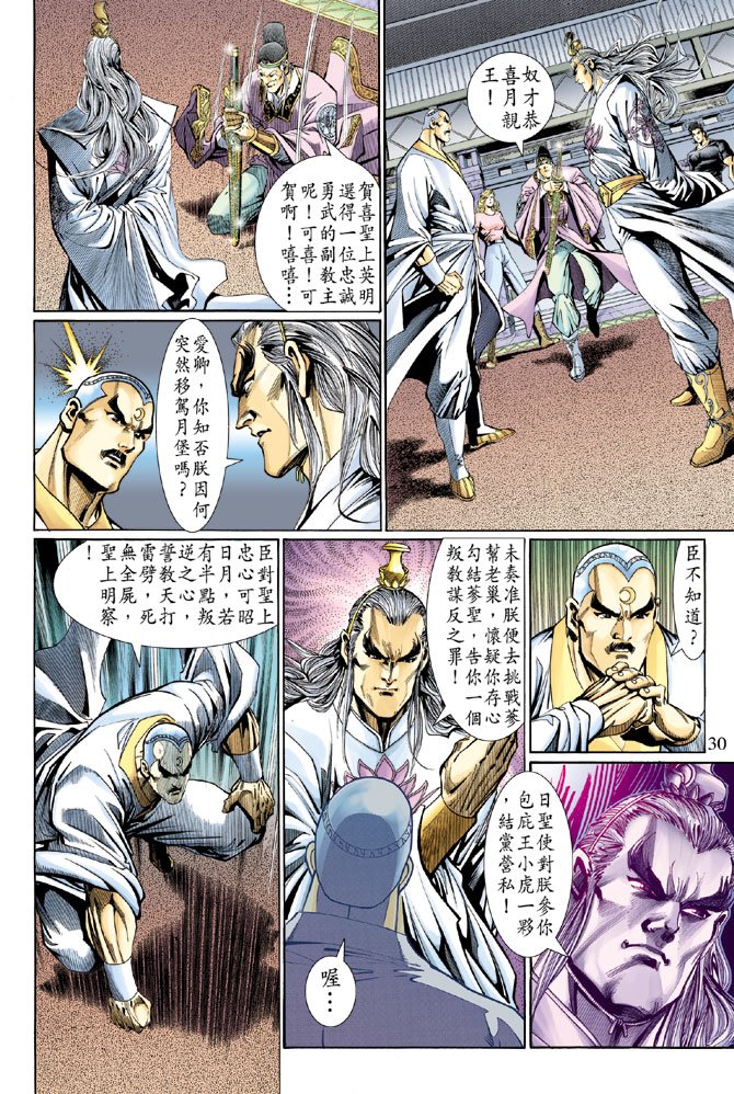 第123卷