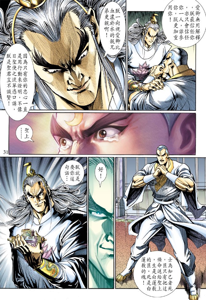 第123卷