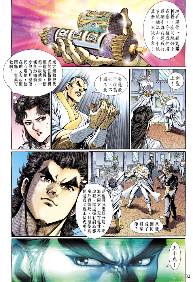 第123卷