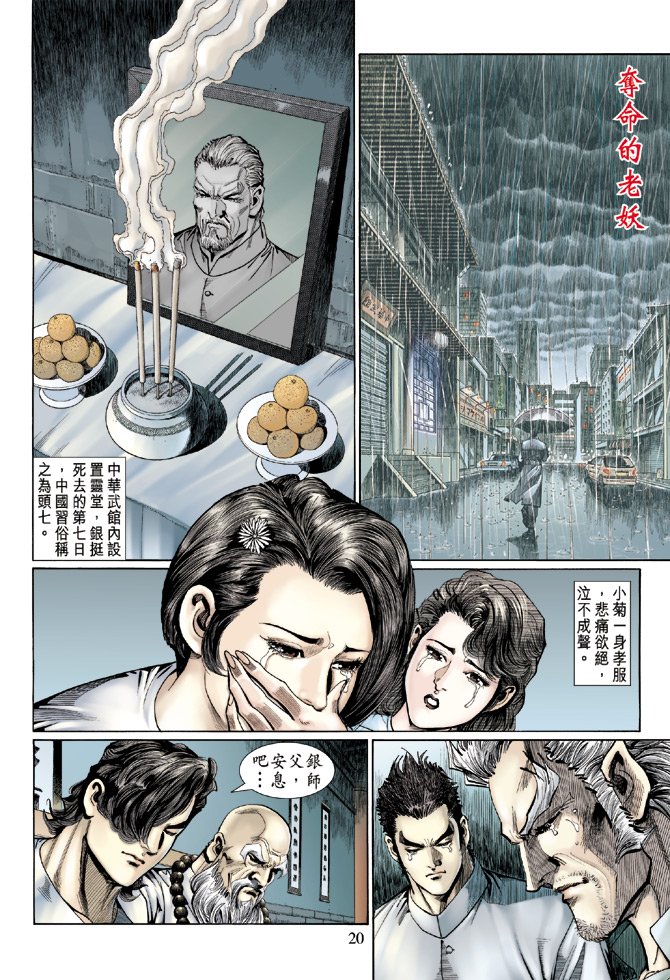 第124卷
