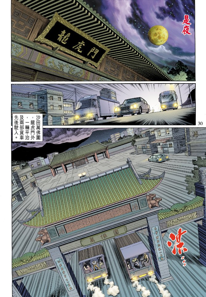 第125卷