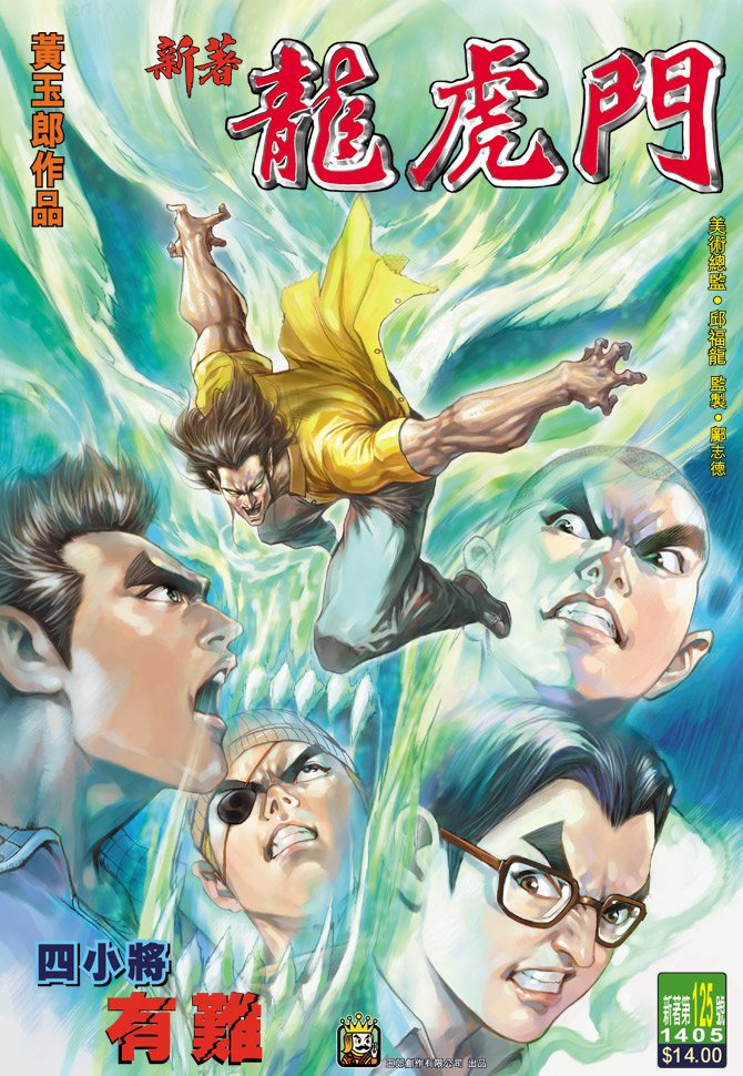 第125卷