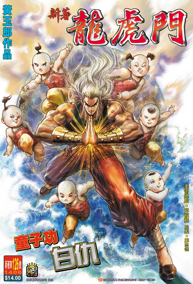第126卷