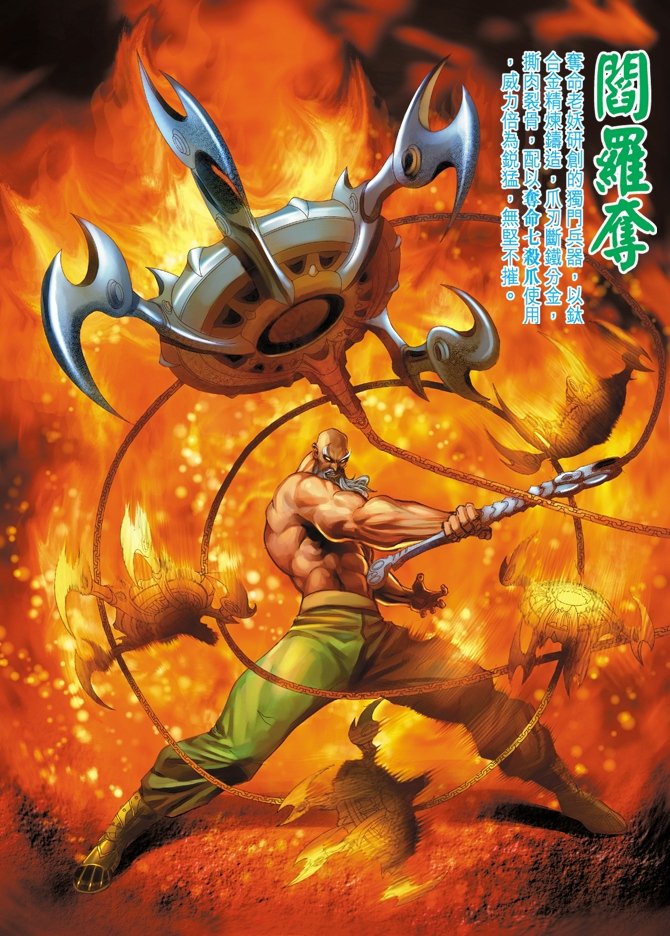 第13卷