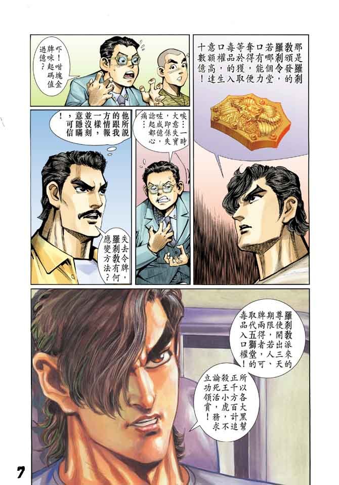 第13卷