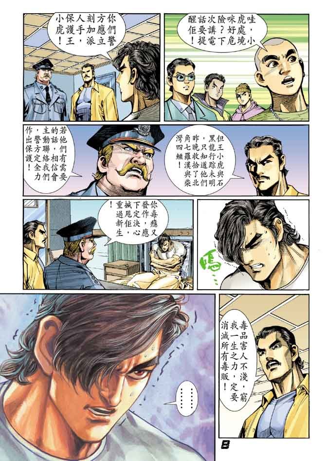 第13卷