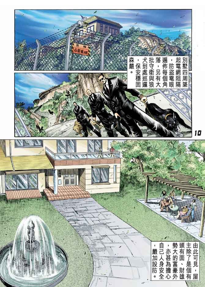 第13卷