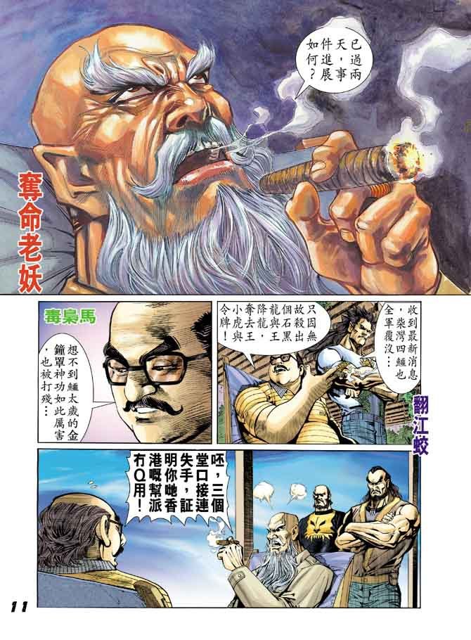 第13卷