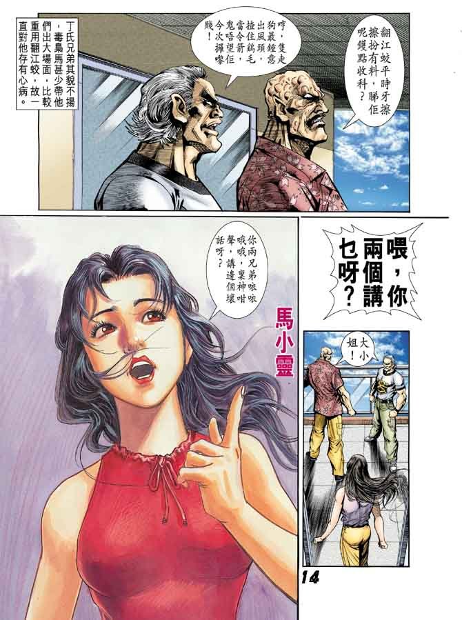第13卷