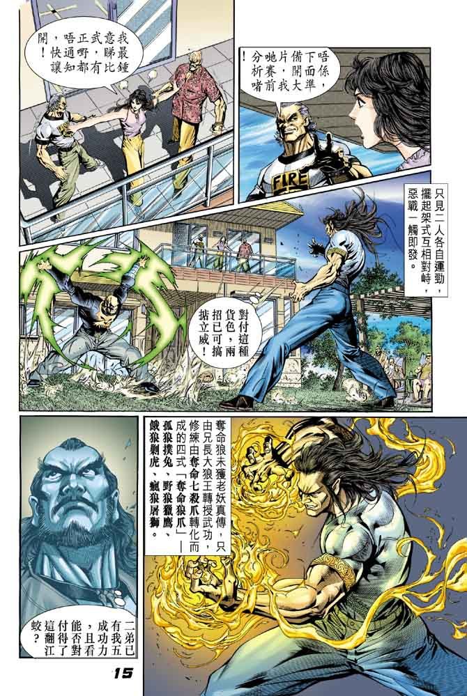 第13卷
