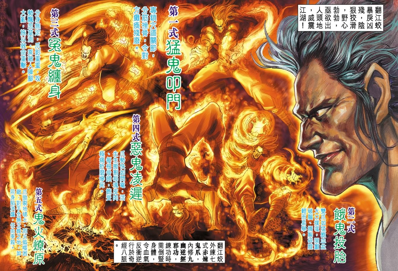 第13卷
