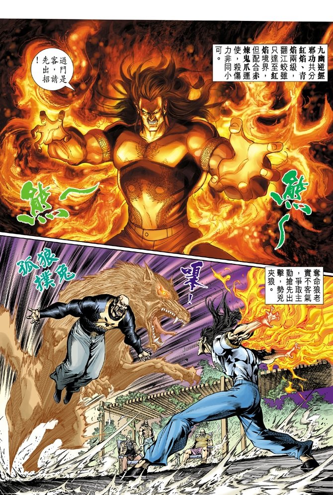 第13卷