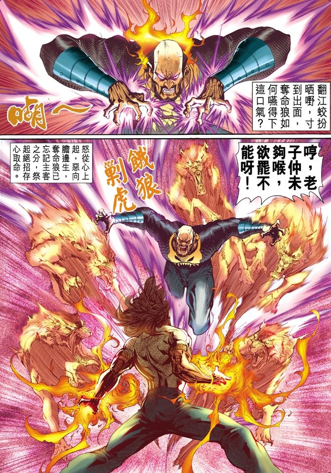 第13卷