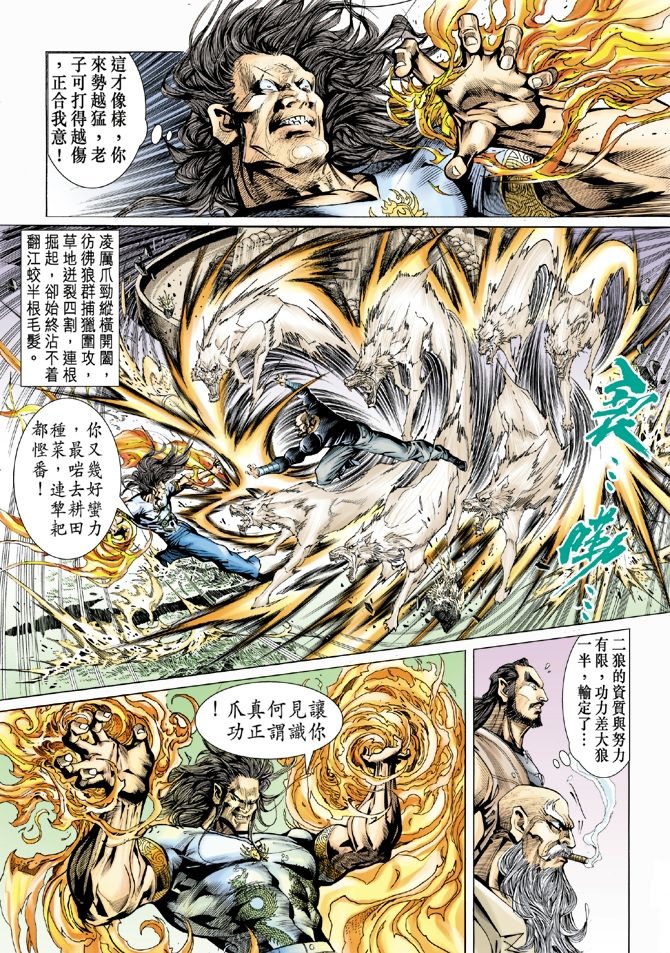 第13卷