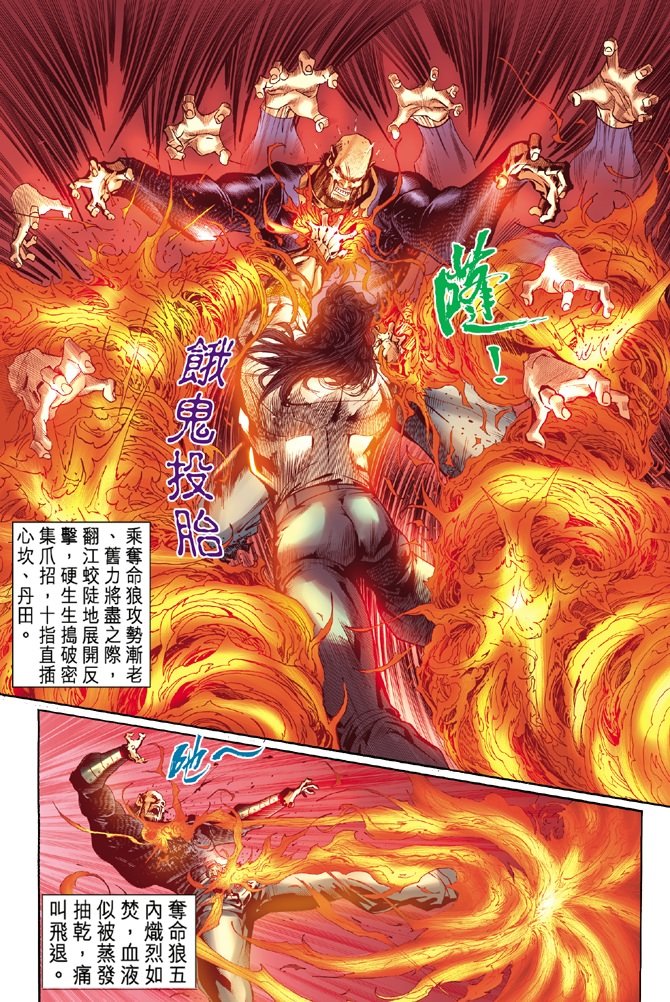 第13卷