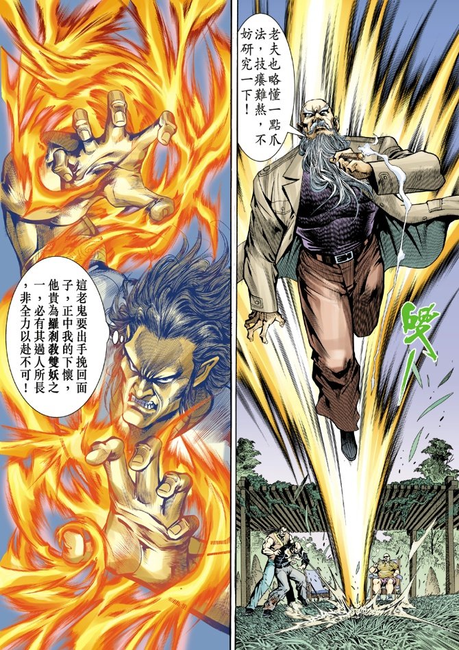 第13卷