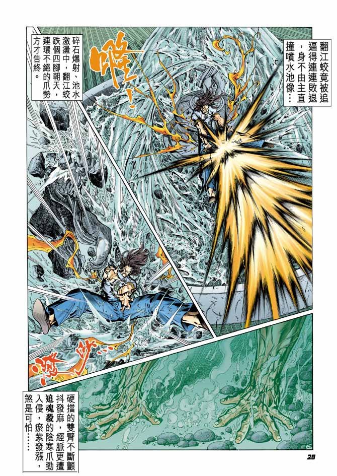 第13卷