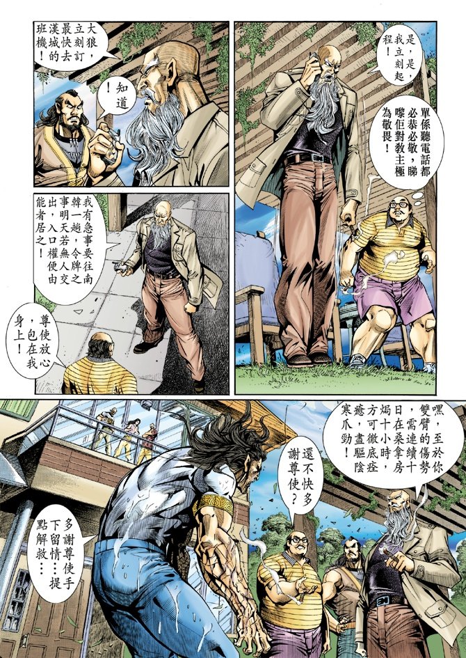 第13卷