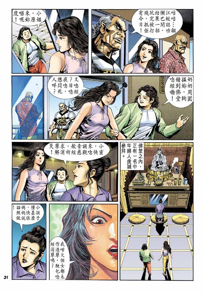 第13卷