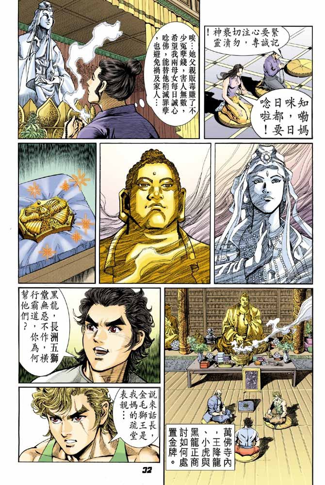 第13卷