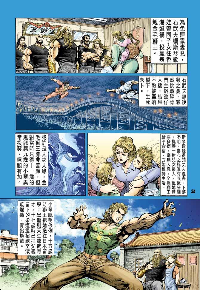 第13卷