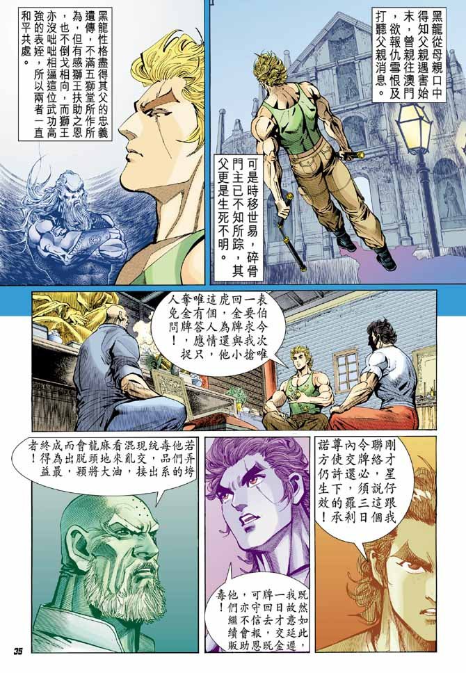 第13卷