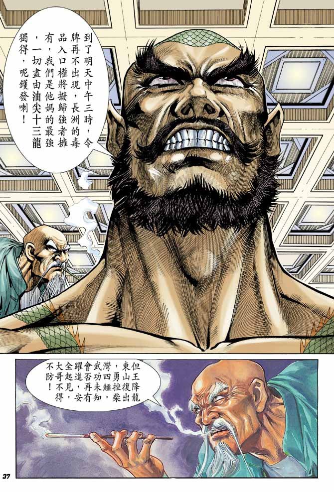 第13卷