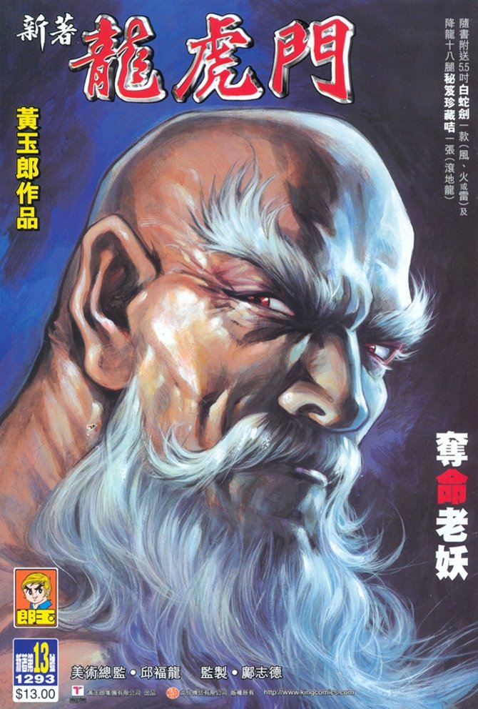 第13卷